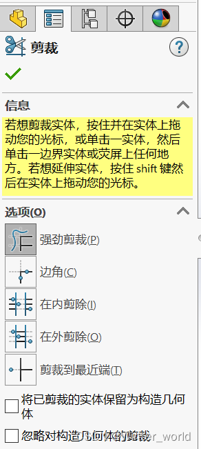 solidworks重装教程